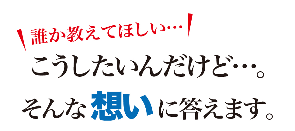 パソコンの修理こんなお悩みトラブルはありませんか