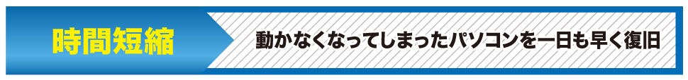 パソコンをもっと便利にする福岡市の修理出張サポートのテンキー