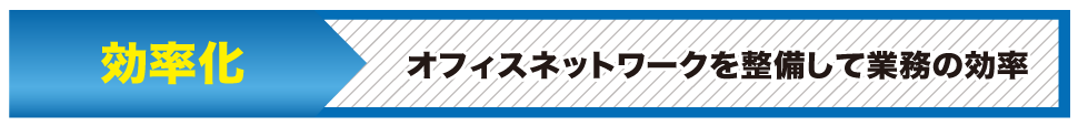 パソコンをもっと便利にする福岡市の修理出張サポートのテンキー