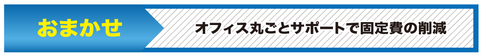 パソコンをもっと便利にする福岡市の修理出張サポートのテンキー